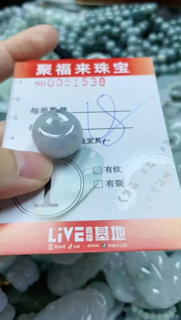 【闪购商品】翡翠颈饰未镶嵌闪购0051538