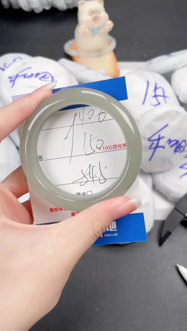 石英质玉手镯未镶嵌406-54.5