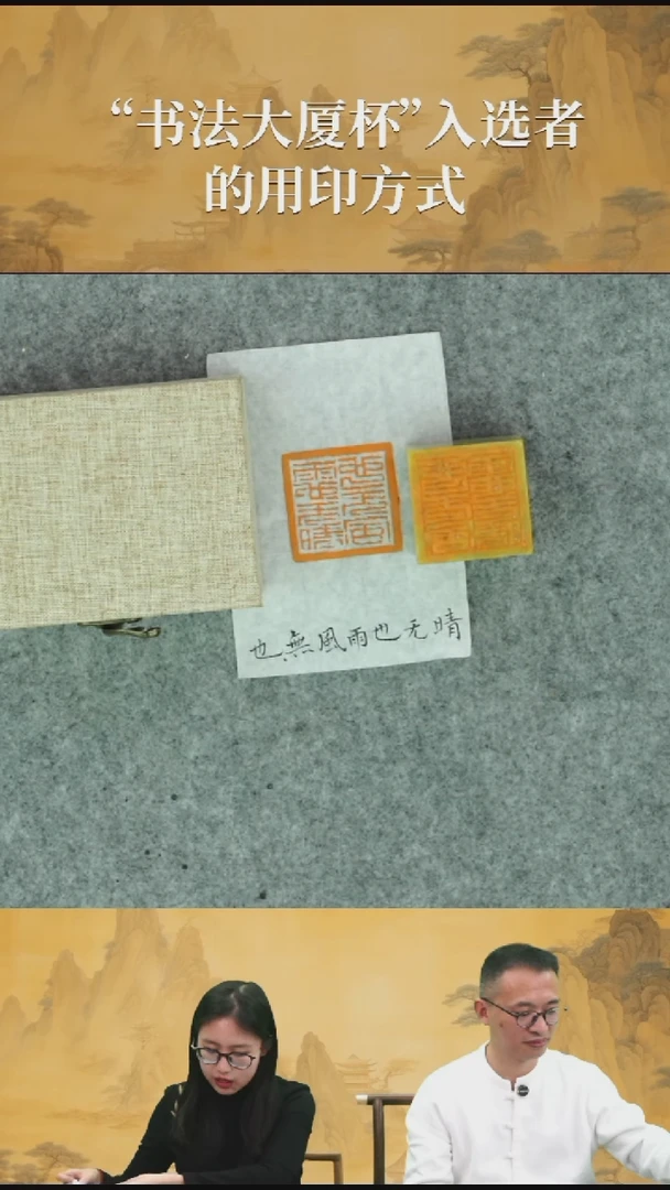 青田石印石杨飞老师印章-41