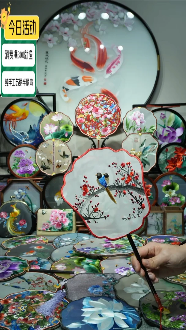 【闪购商品】刺绣纯手工苏绣艺术品