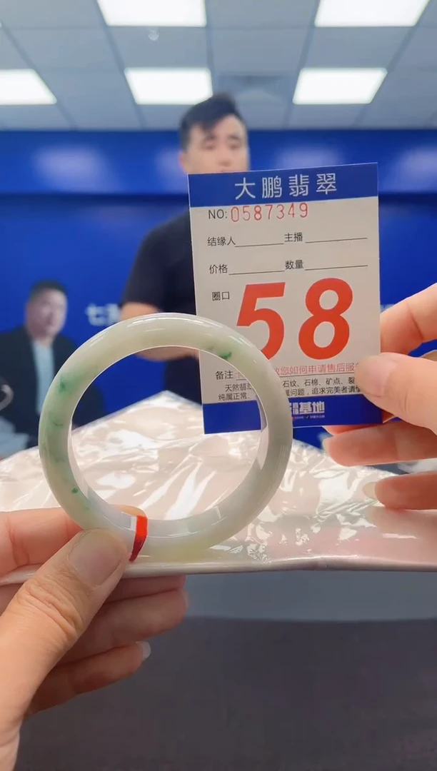 未镶嵌手镯翡翠AAAAAAAAA