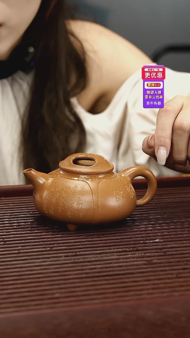 茶壶紫砂紫砂壶紫砂壶