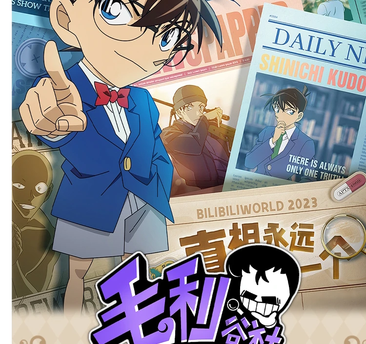 【卡牌盲盒】【乔治专属-超级大转盘】毛利谷社柯南冰箱贴吧唧代拆