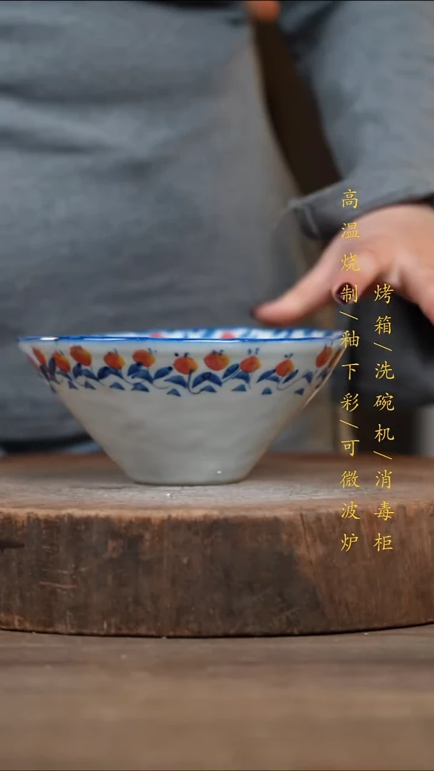 瓷片景德镇高温釉下彩（食品级）