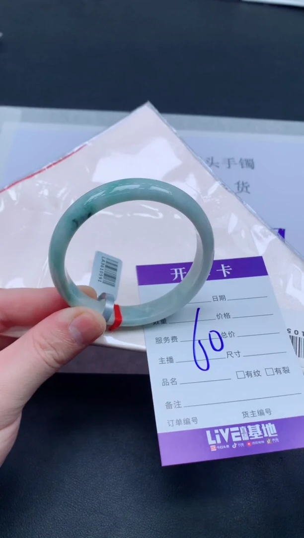 未镶嵌手镯翡翠翡翠手镯