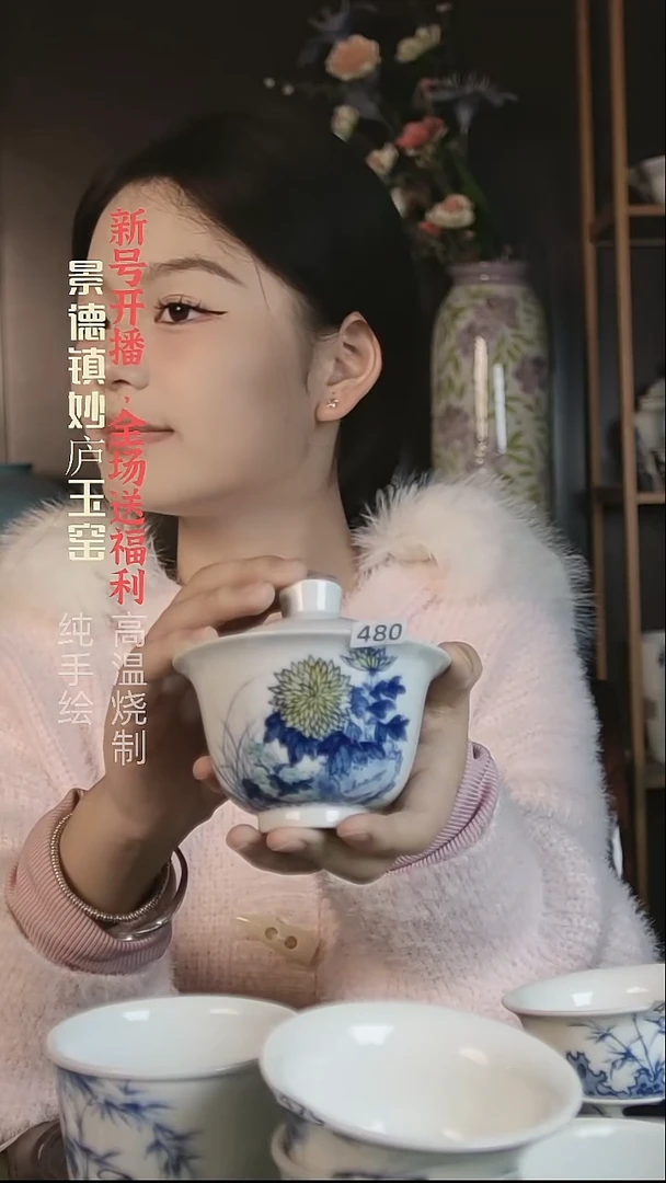 盘妙庐玉窑盖碗480微瑕