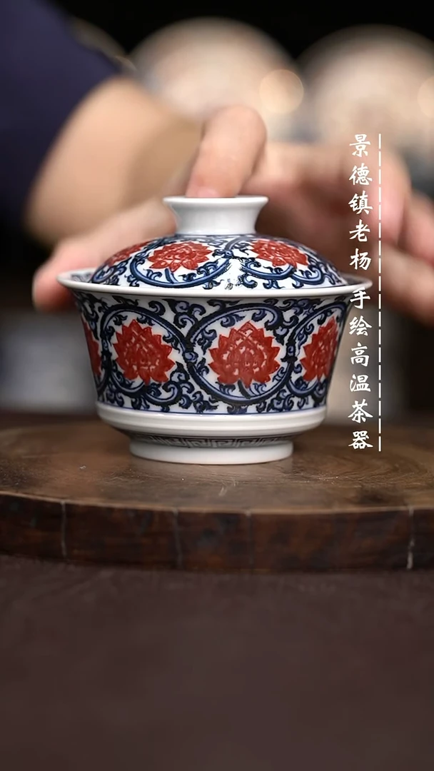 现代瓷全手绘茶具矮马蹄