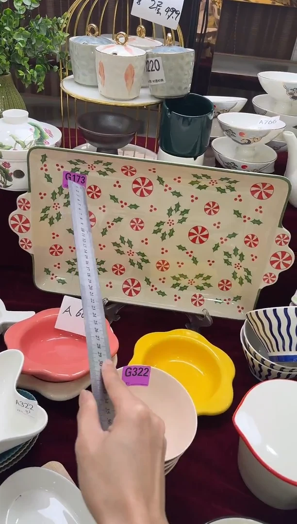 瓷片瓷G173-1个     【微瑕】