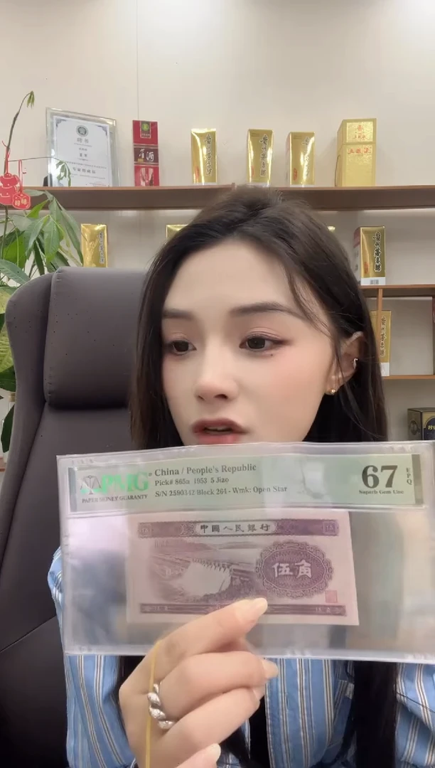 【闪购商品】264冠浅水坝67E带4单张号码随机