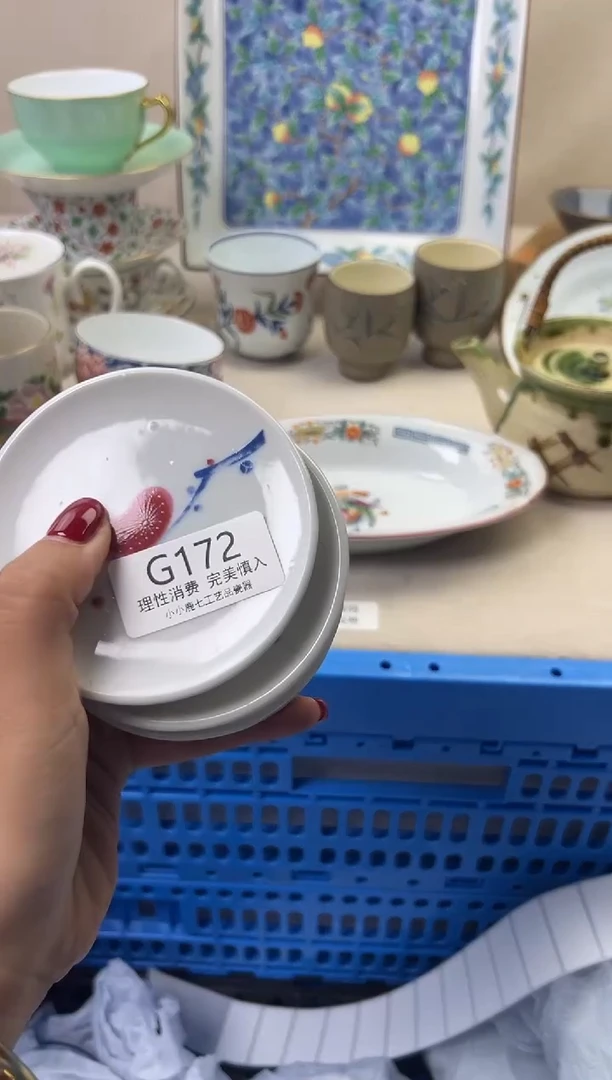 瓷饮*剑172GGGGGGGGGGGG