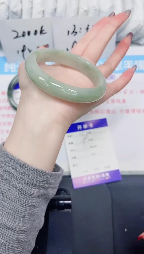 【闪购商品】石英质玉手镯未镶嵌17