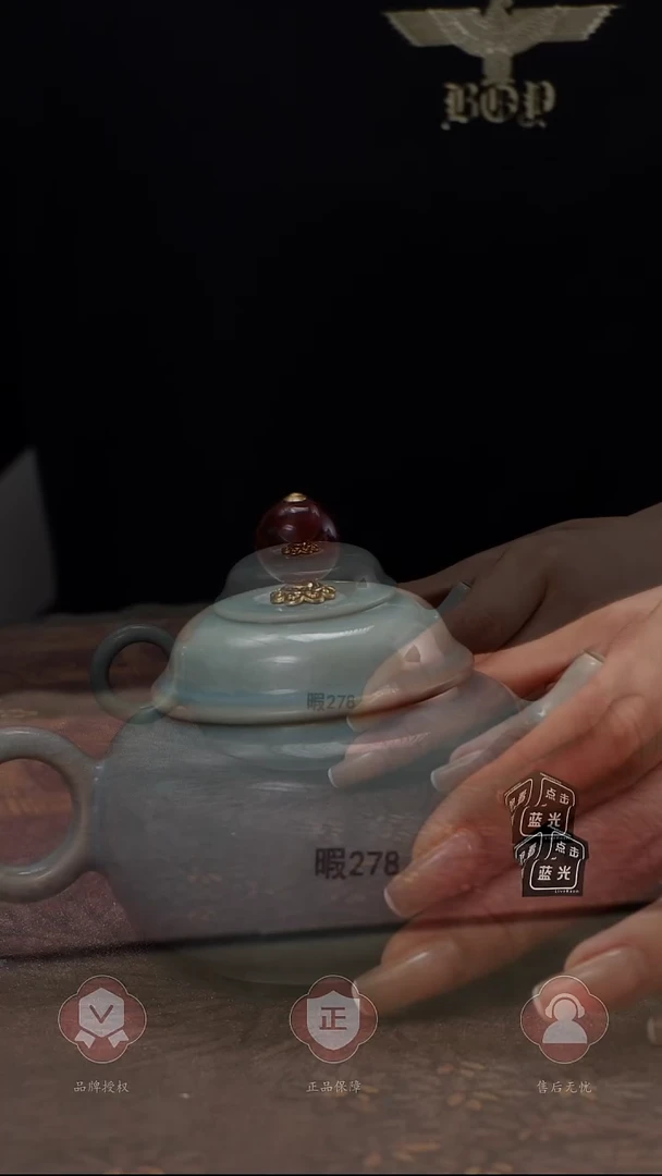 瓷片瑕278  容天壶120ml 天蓝釉