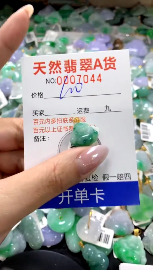 颈饰18K金镶嵌翡翠1111111111111111