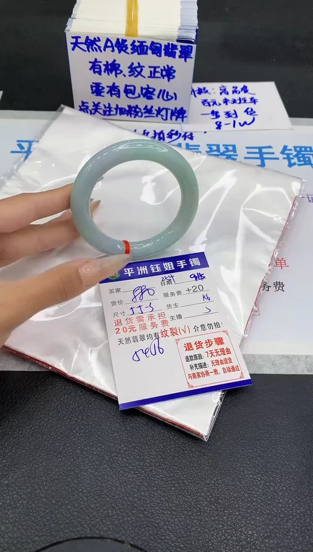 未镶嵌手镯翡翠111111111