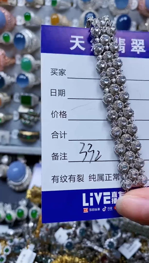 银S925镶嵌手链翡翠332