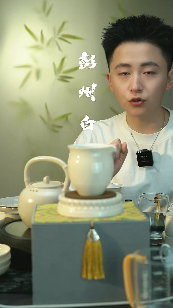 茶具全品 彭州白瓷  公道 纯手工