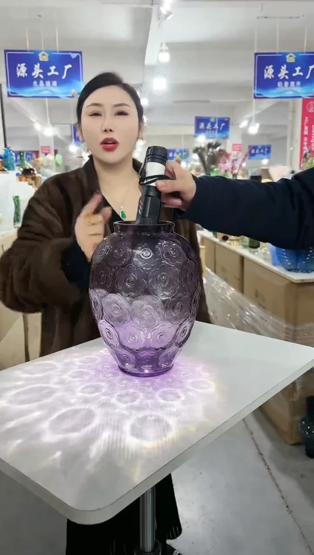 【闪购商品】玻璃DD-紫色莱利中