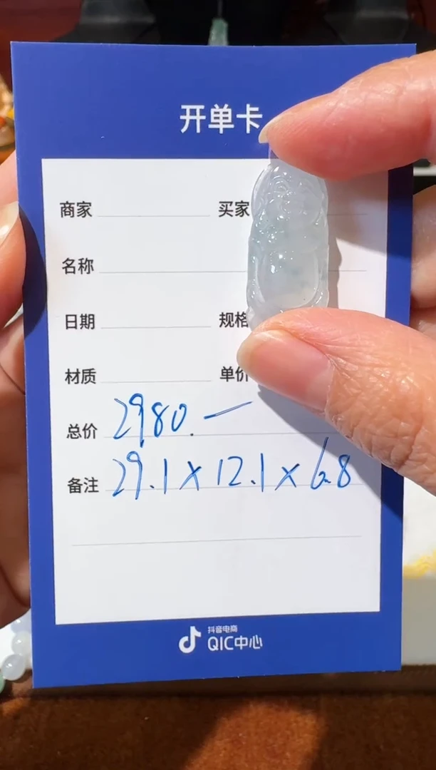 吊坠(不含链)未镶嵌翡翠天然翡翠吊坠多样性发其一