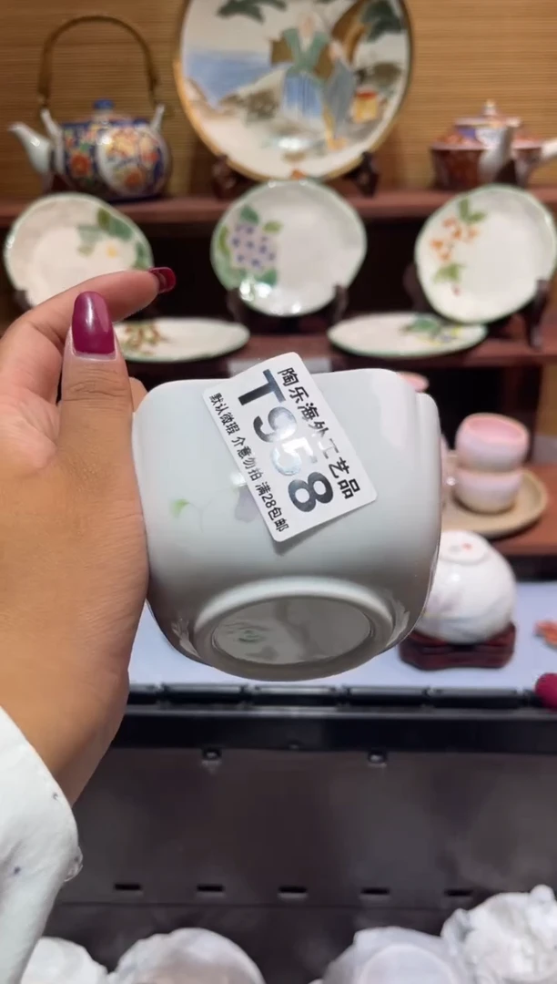 其他爱****?         T958