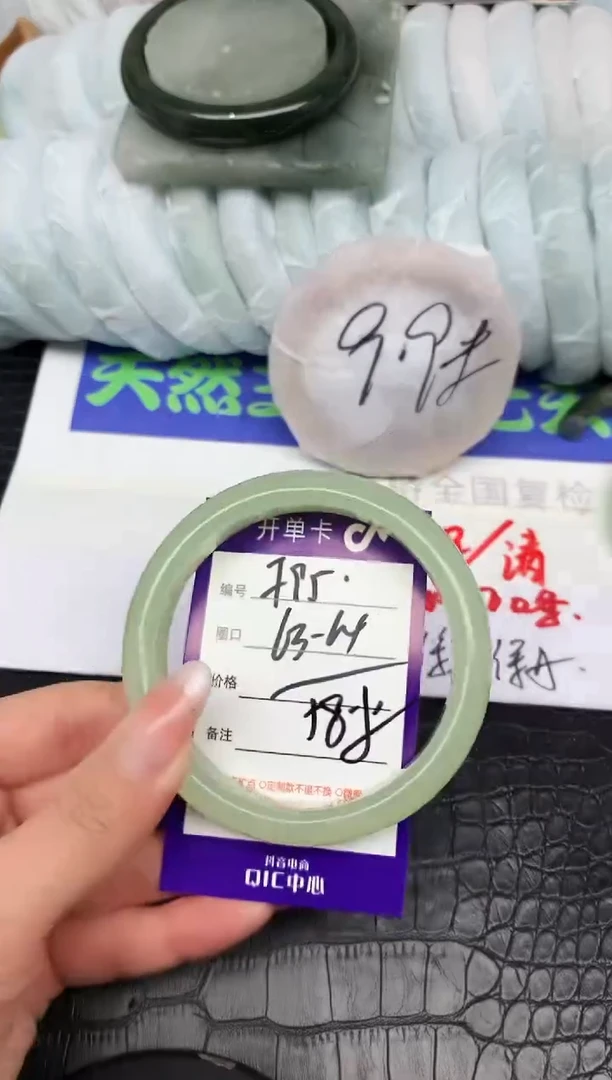 未镶嵌手镯石英质玉F95-63-64