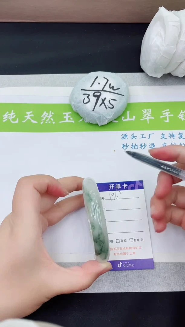 【闪购商品】石英质玉手镯未镶嵌T196-59+