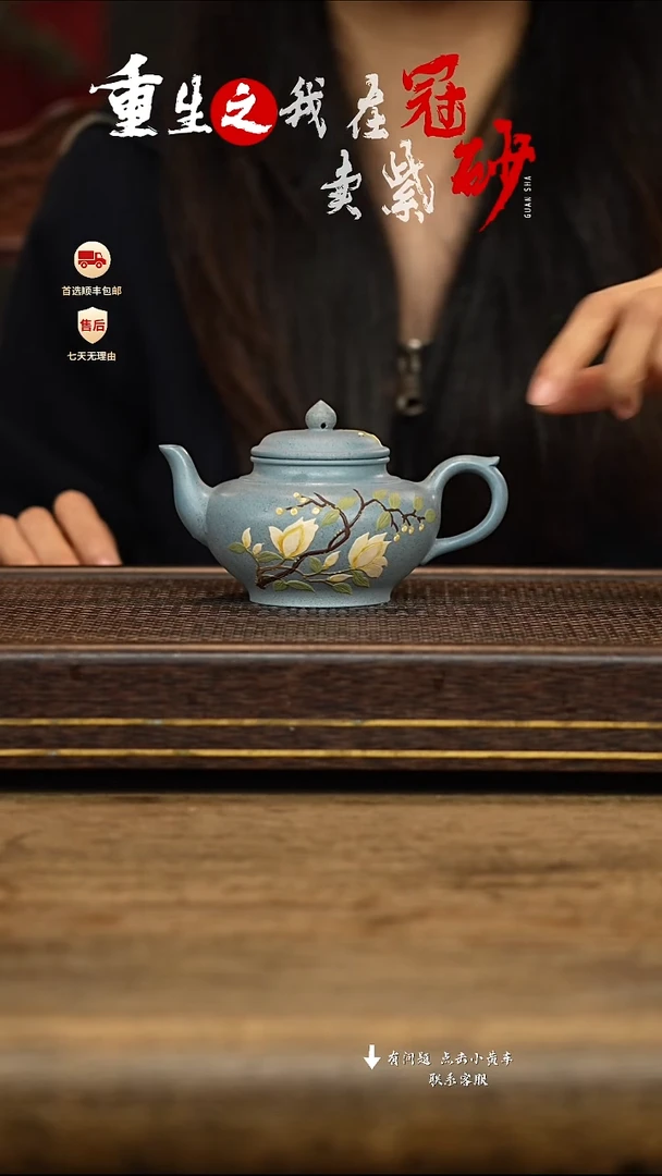 冠砂茶器紫砂茶壶44