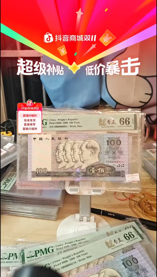中国梦66分朦胧号！！！