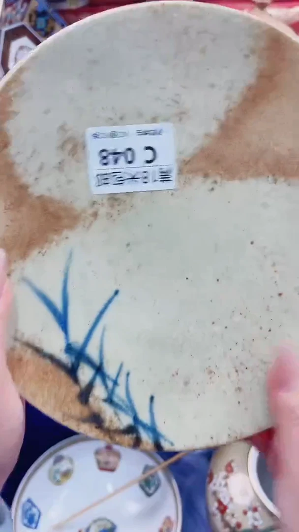 千*草C048***********