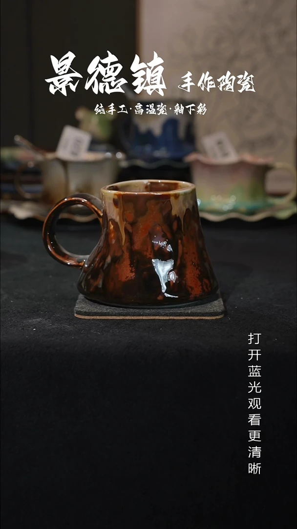 原创景德镇手工高温陶瓷856