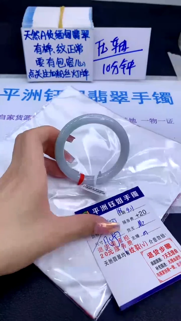 未镶嵌手镯翡翠1111