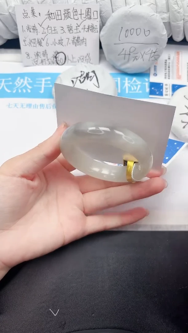 未镶嵌手镯和田玉104-56.8YZ