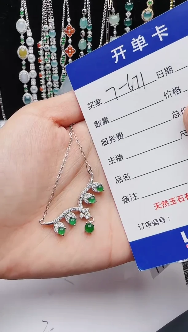 【闪购商品】翡翠戒指银S925镶嵌红星翡翠