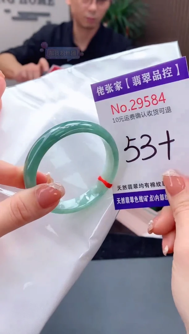 【闪购商品】翡翠手镯未镶嵌天然缅甸A货翡翠