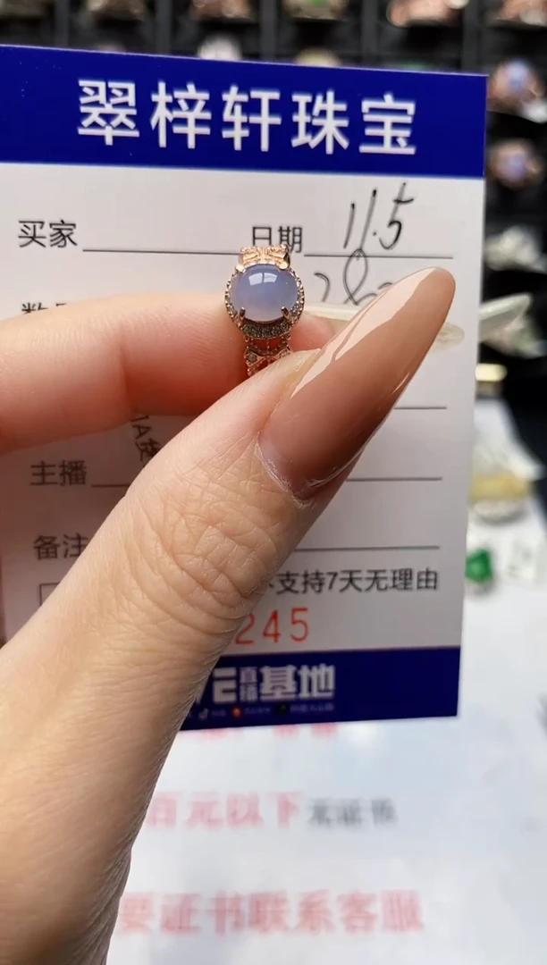 银S925镶嵌戒指翡翠2245
