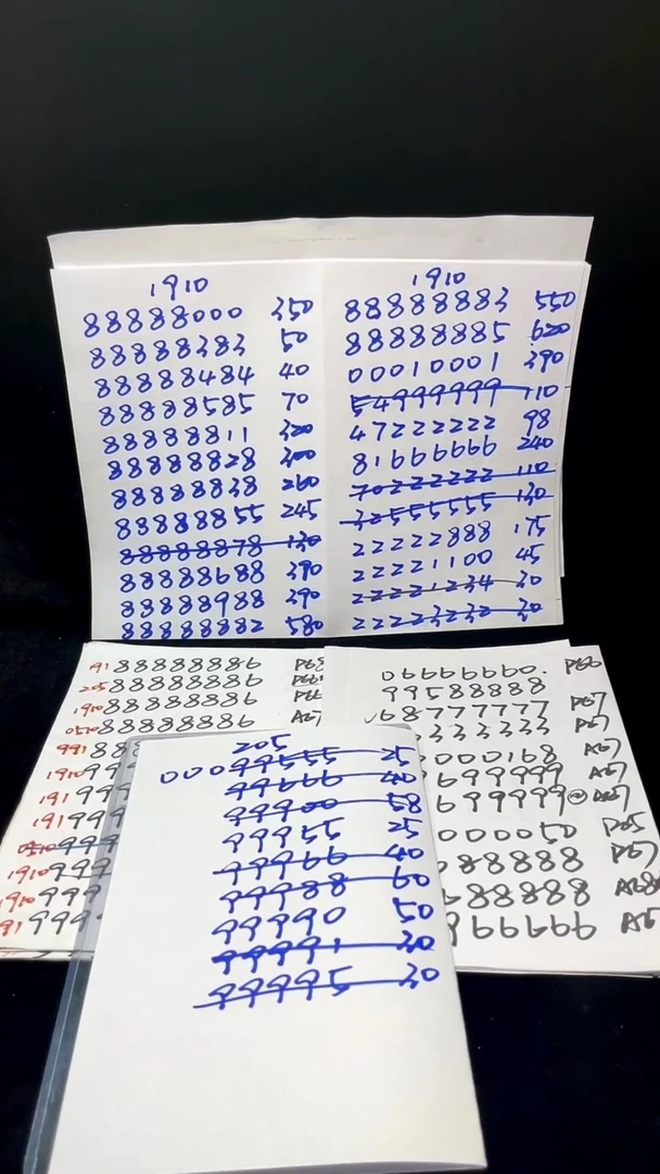 钱币靓号00099995