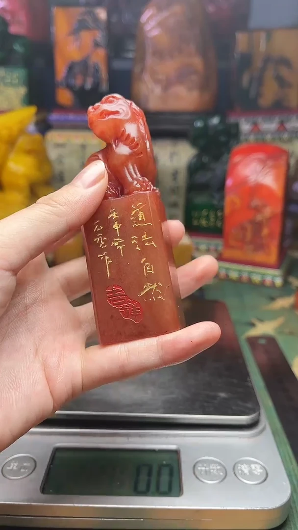 寿山石其他寿山石纂刻石料111