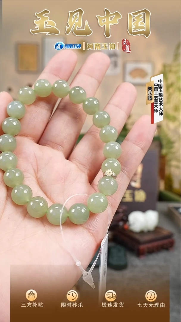 手串未镶嵌和田玉10mm晴水圆珠手串