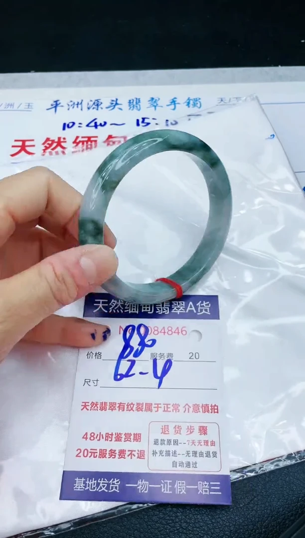 【闪购商品】翡翠手镯未镶嵌11111111111