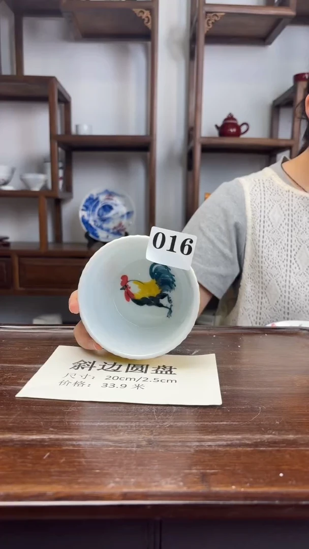 瓷片国韵瓷坊-蛋糕杯016