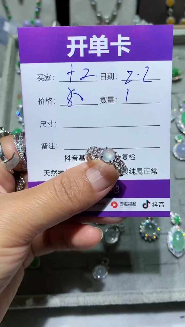 【闪购商品】翡翠耳饰银S925镶嵌十二.