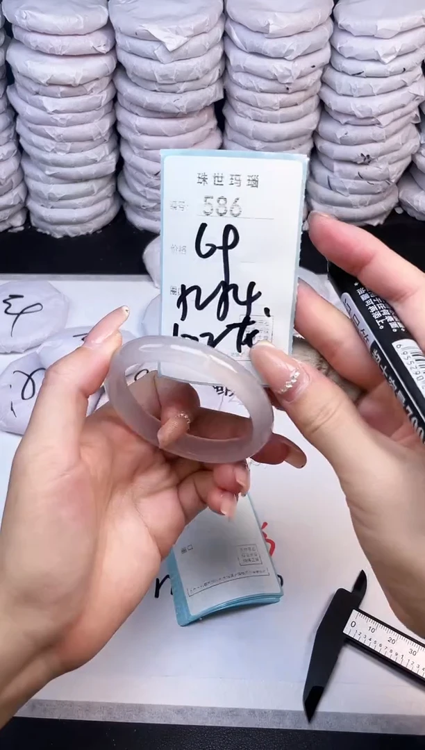 手镯玛瑙/玉髓未镶嵌586