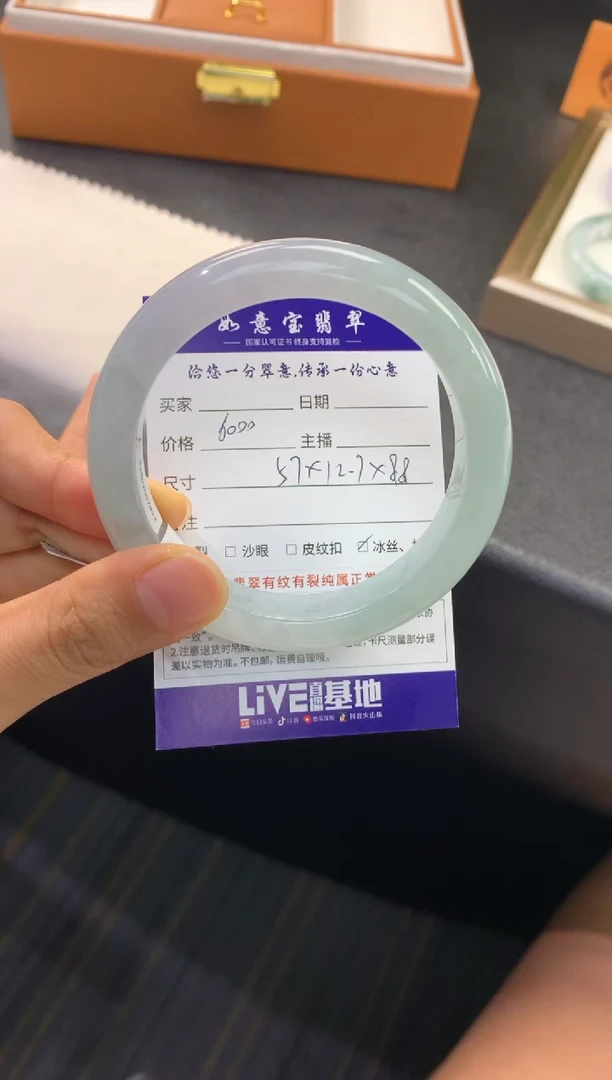 未镶嵌手镯翡翠退货需手镯吊牌标签完好