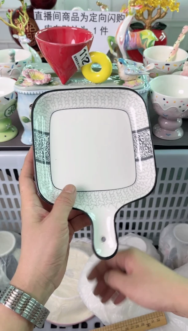 瓷片244默认微瑕谨慎参怕库存1件