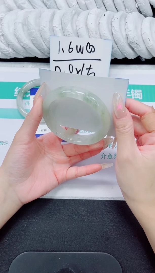 石英质玉手镯未镶嵌95-62.3