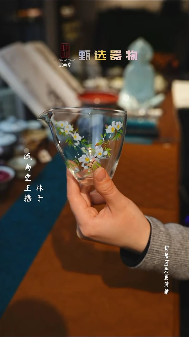 春归玻璃水滴公道 230ml