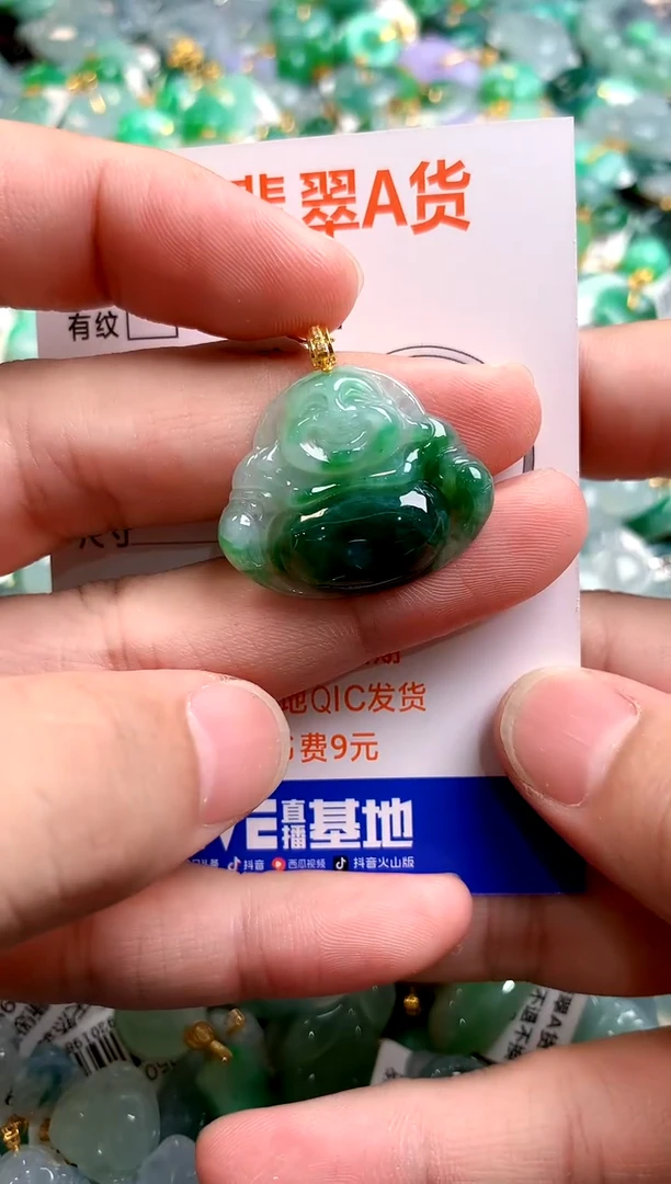 颈饰18K金镶嵌翡翠0650680767