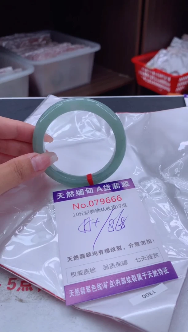 未镶嵌手镯翡翠有纹，完美者勿拍