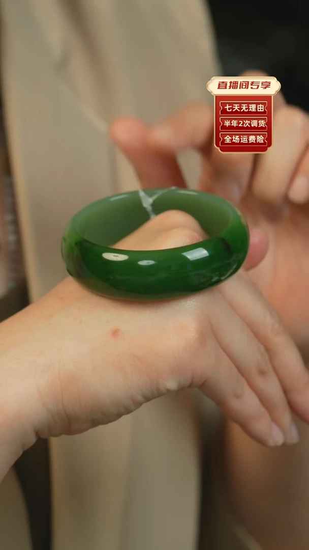 和田玉（碧玉）手镯未镶嵌俄碧老料白加绿轮胎58.6
