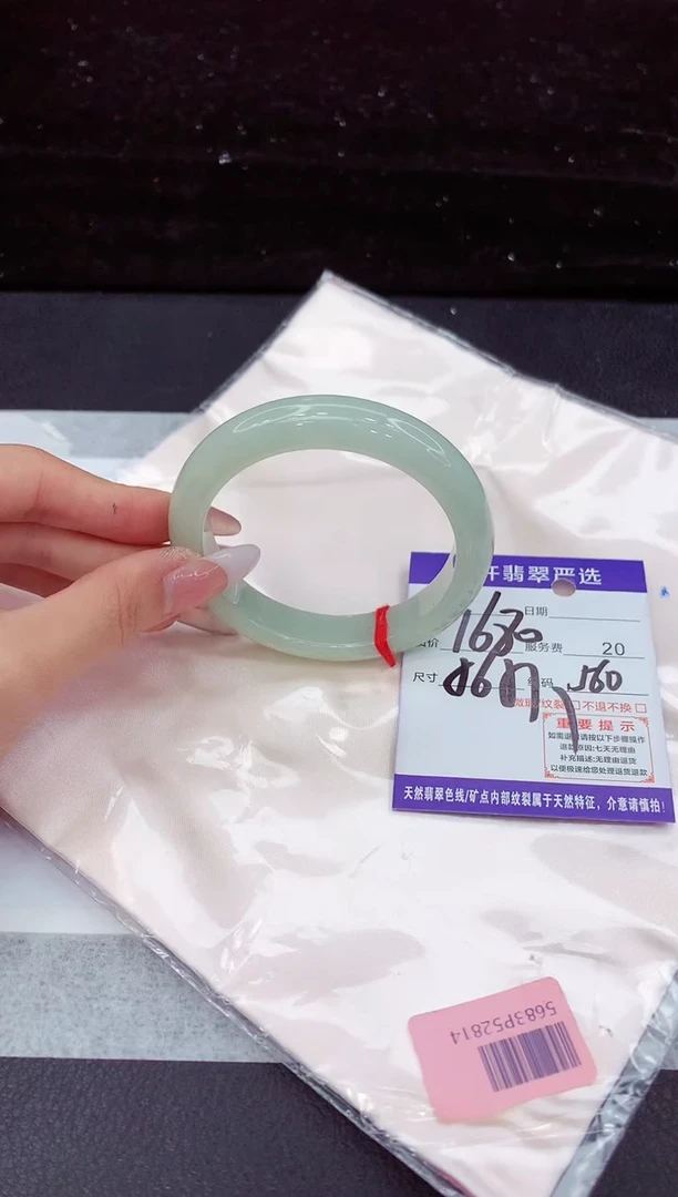 翡翠手镯未镶嵌111111