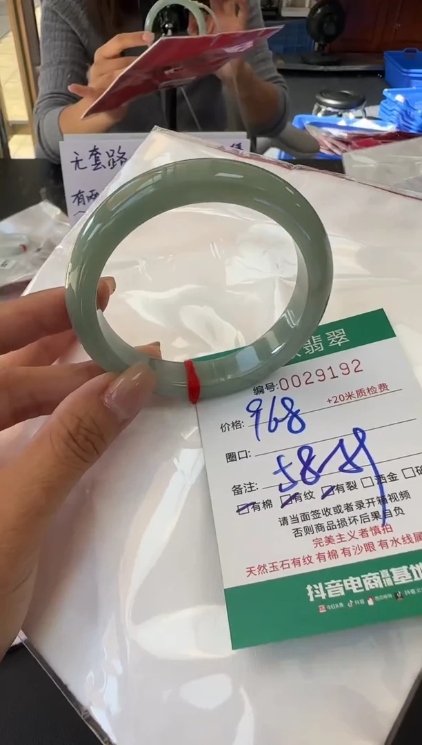 未镶嵌手镯翡翠A货手镯